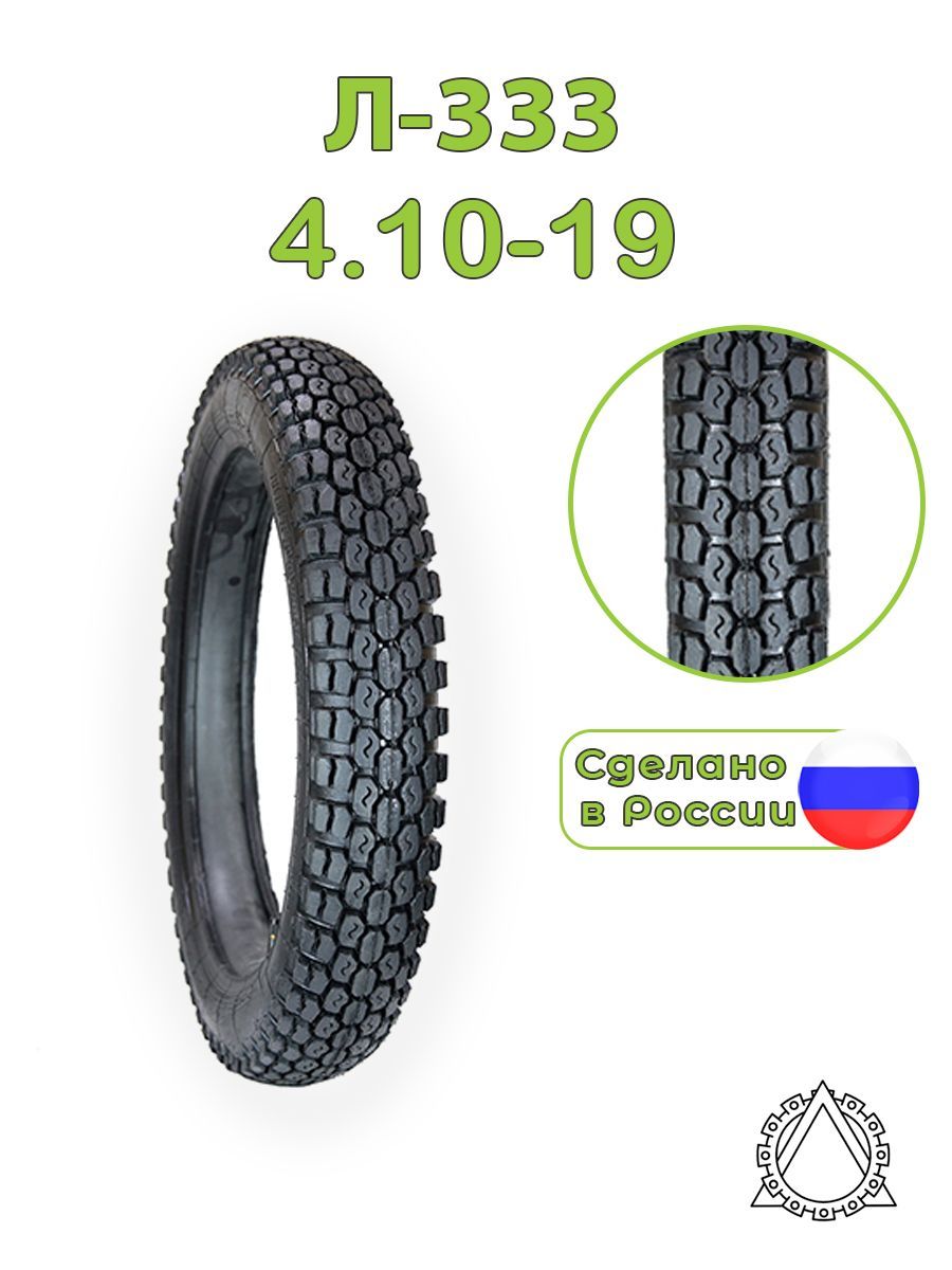 Петрошина Л-333 – купить в интернет-магазине OZON по низкой цене
