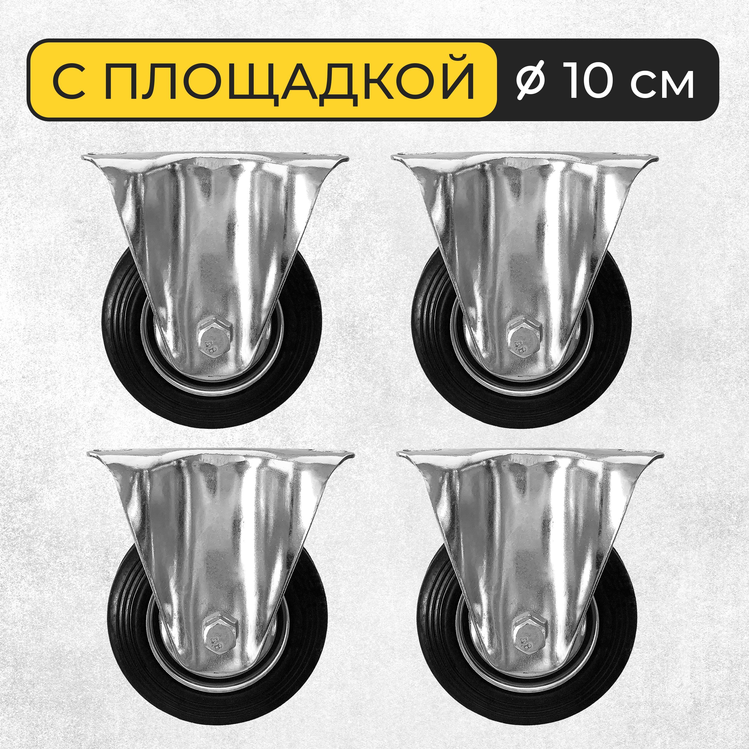 Тележка Для Квадроцикла – купить в интернет-магазине OZON по выгодной цене