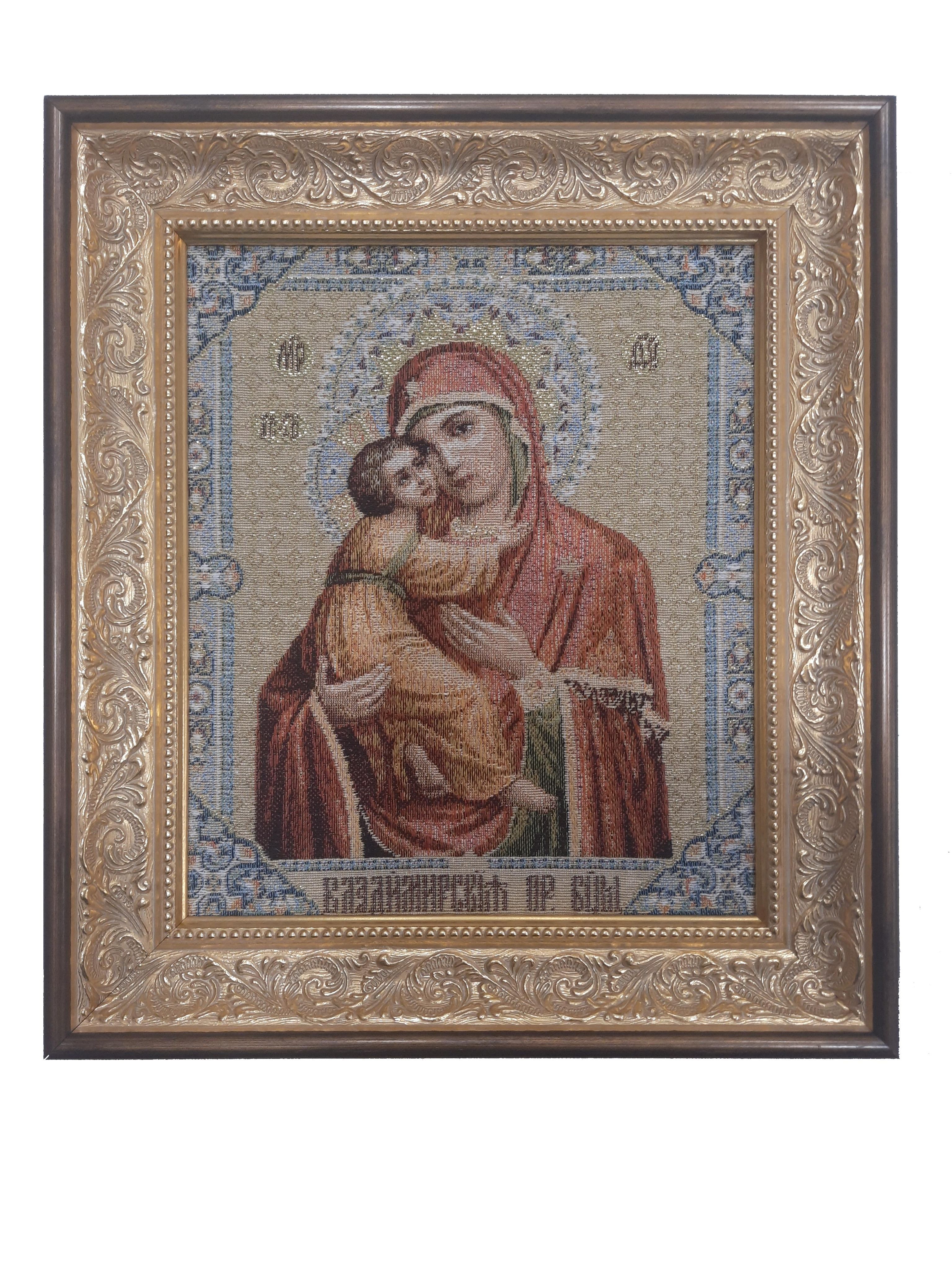 Купить Картину Икону Гобелен Советского Образца