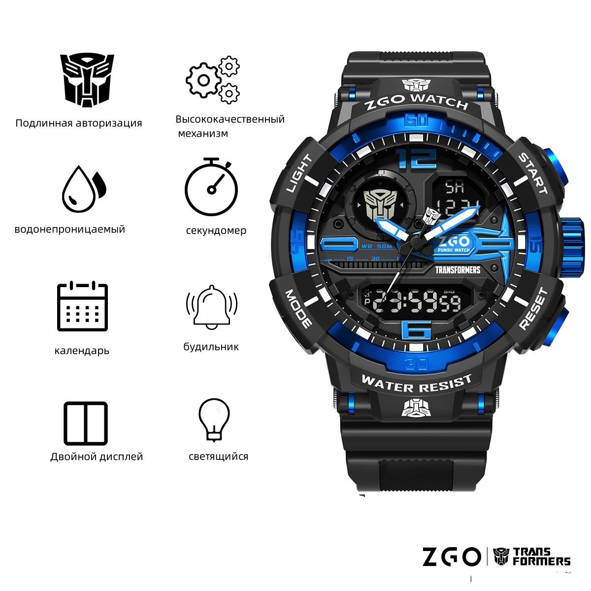 Transformer watch. “Blue” zgo888. Часы ZGO watch funsu отзывы.