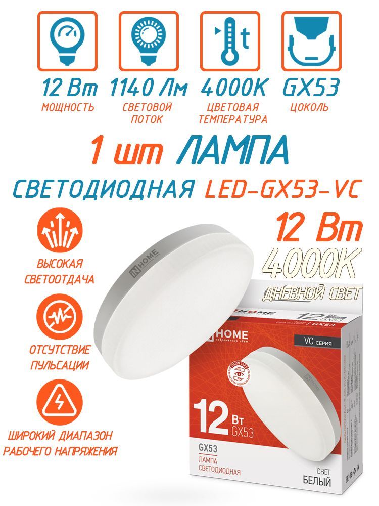 Кератин любая длина 3000. 760 53. 760 53. Пластина крепления аккумулятора. 760 53.