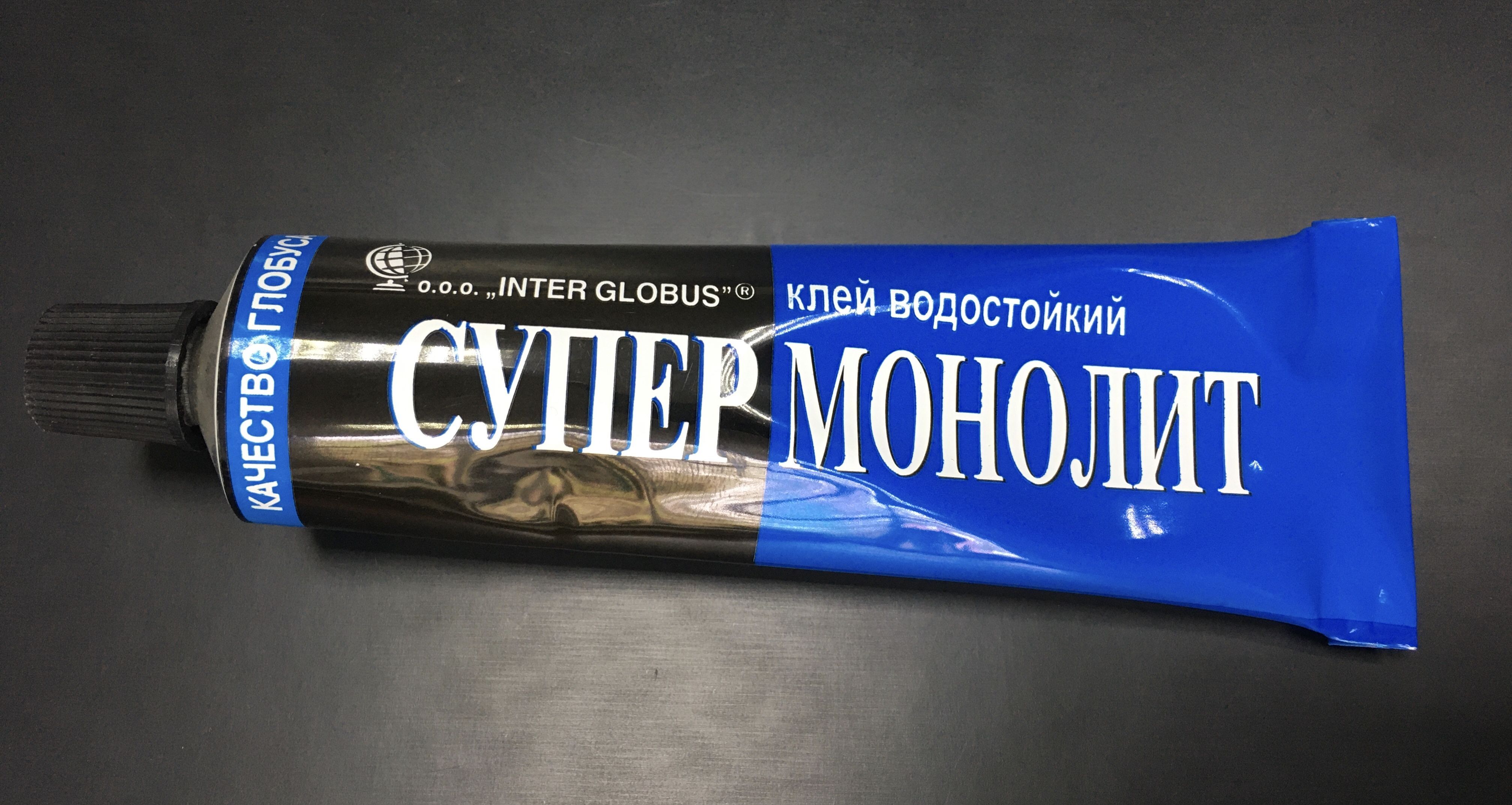 Клей masterteks. 100 % waterproof. 100 водостойкий. 100 водостойкий. Клей контактный мастертекс универсальный.