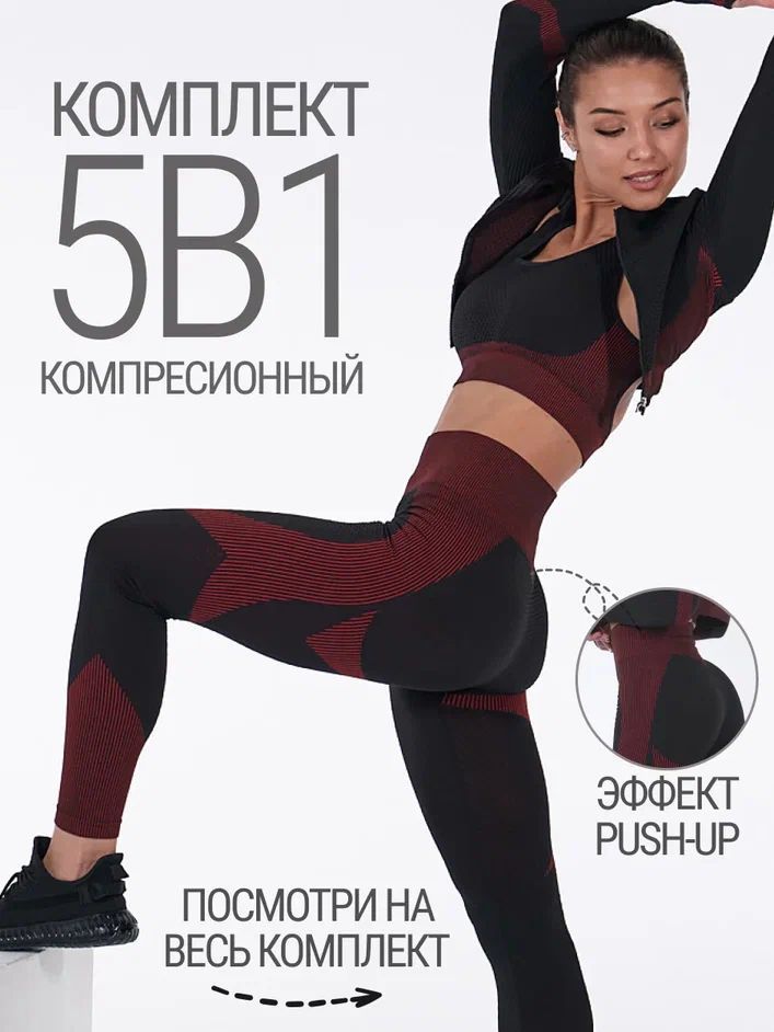 КостюмспортивныйSPORTGEAR