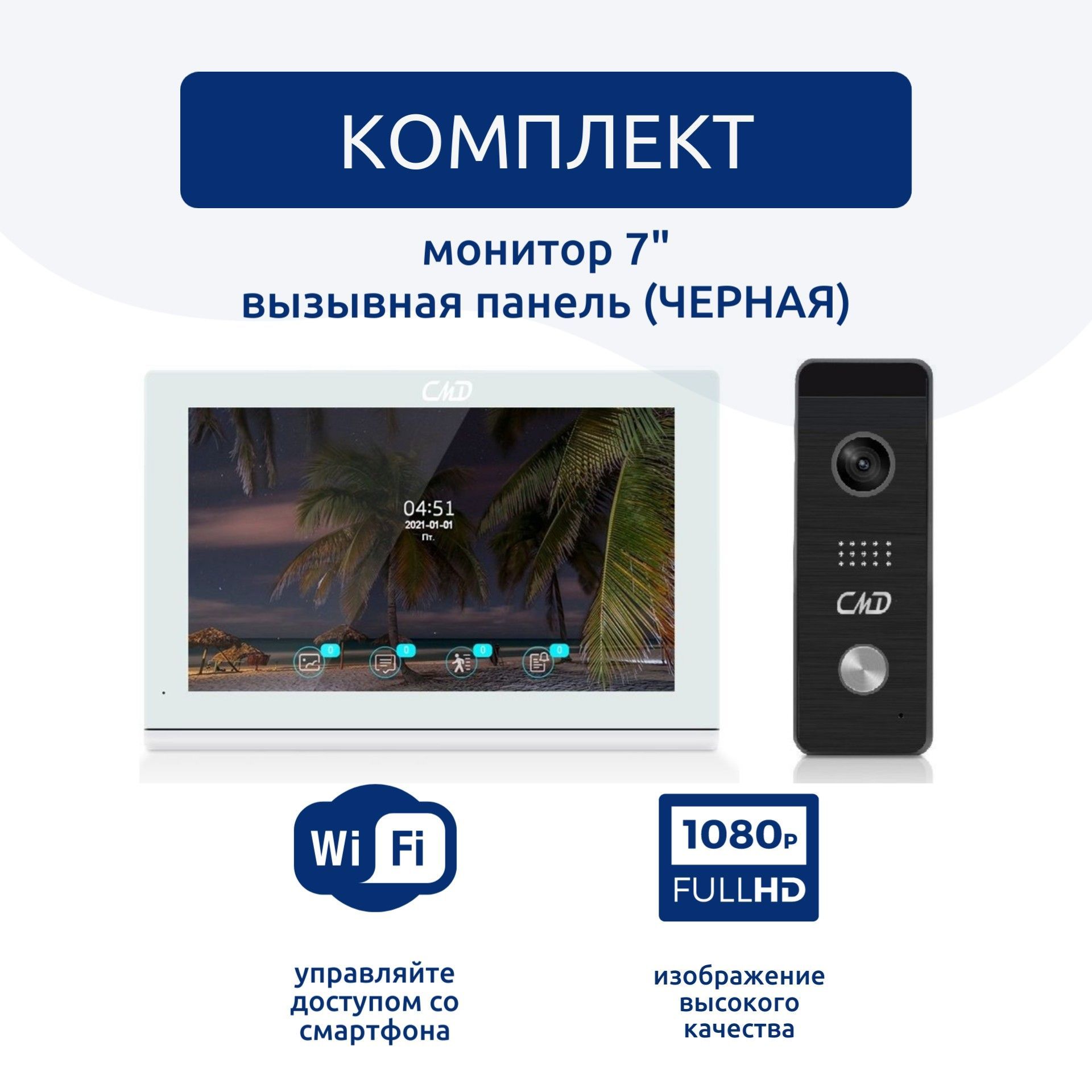 Видеодомофон CMD CMDVD79MKSlim FullHD Wi-Fi, 1024x600 купить по низким  ценам в интернет-магазине OZON (771598993)