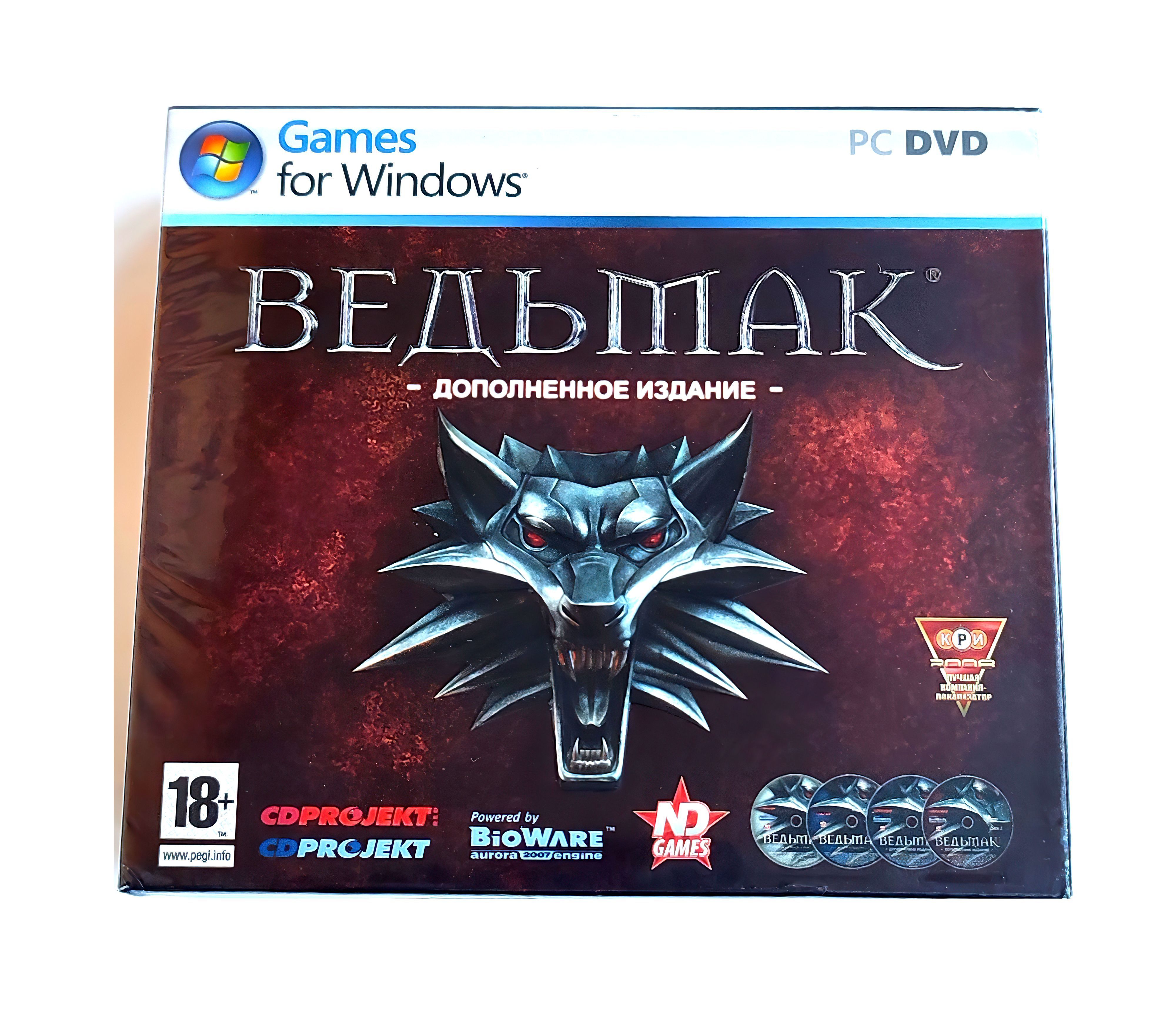 Игра Ведьмак. Дополненное издание (PC, Русская версия, Английская версия)  купить по низкой цене с доставкой в интернет-магазине OZON (1193160331)