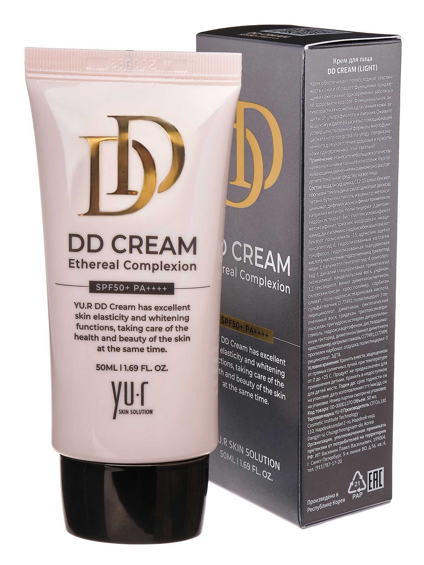 КорректирующийDD-кремдлялицаYU.RDDCream(Light),SPF50+,50мл