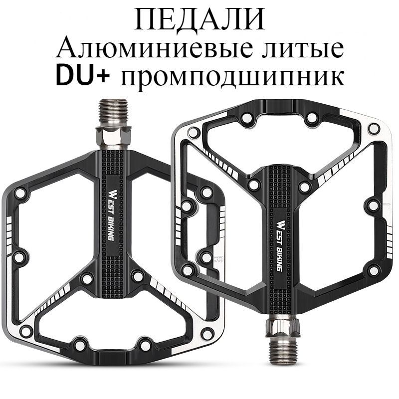 алюминиевая нескользящая педаль для горного велосипеда