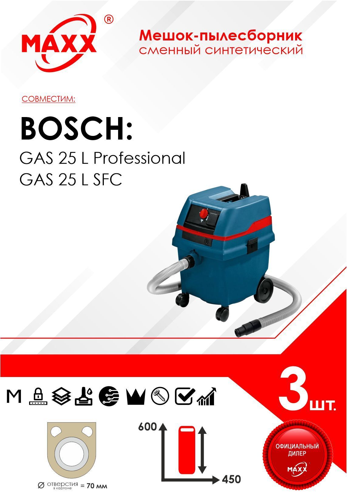 Запчасти для универсального пылесоса Bosch GAS 25 схема 3 (0601979108)