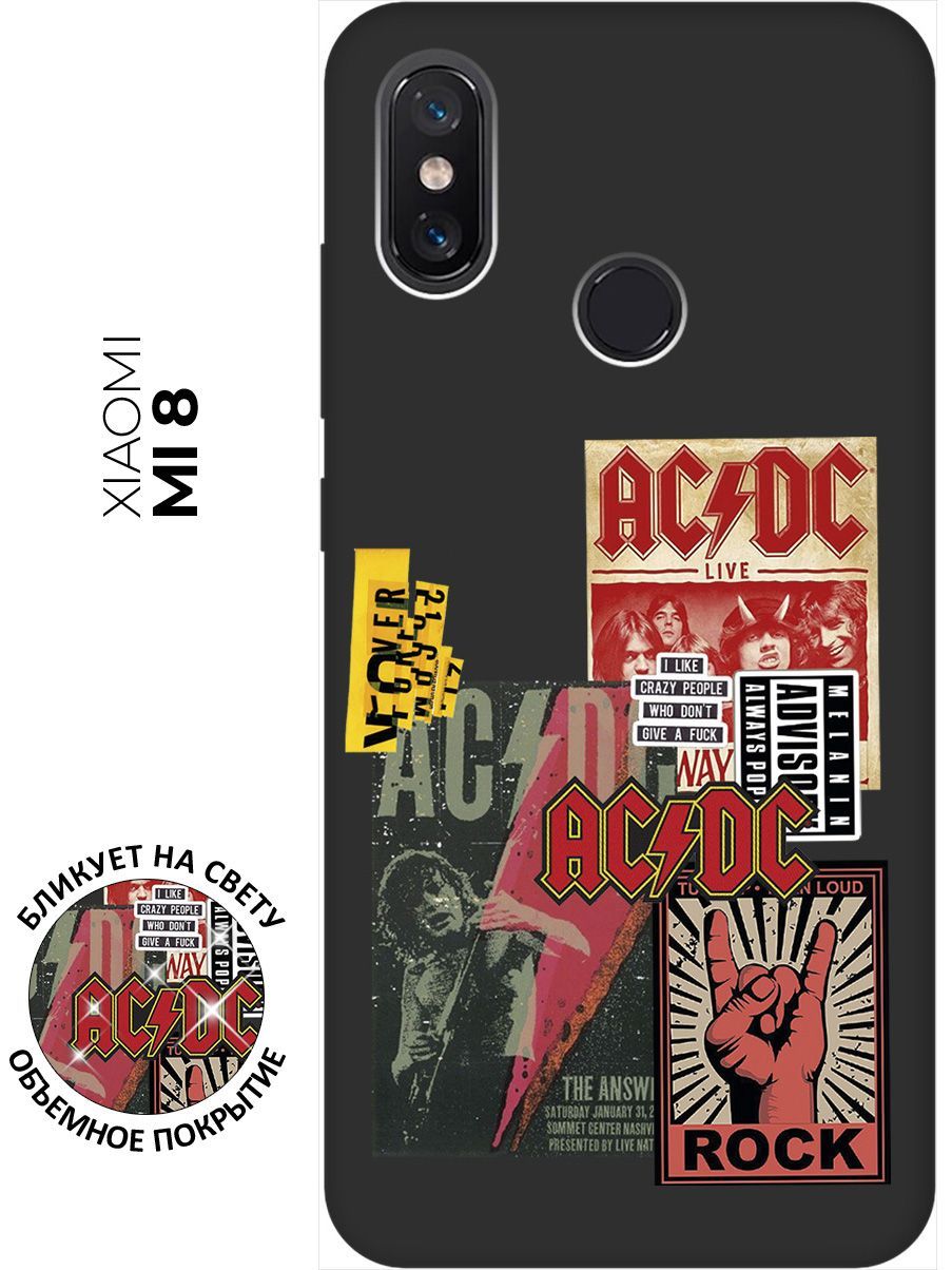 Матовый чехол AC/DC Stickers для Xiaomi Mi 8 / Сяоми Ми 8 с 3D эффектом  черный - купить с доставкой по выгодным ценам в интернет-магазине OZON  (692779886)