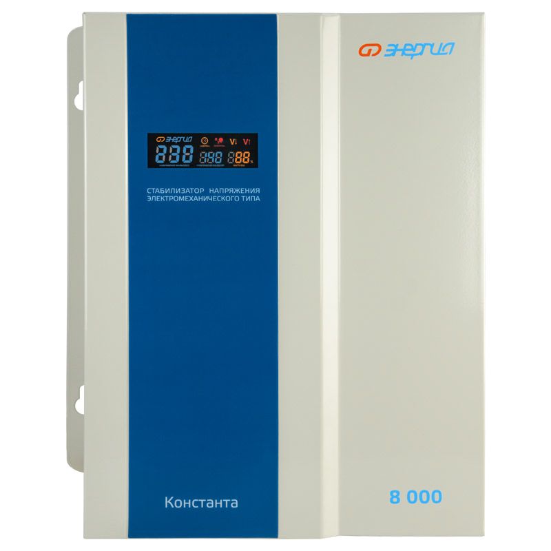 Стойка под стабилизаторы напряжения энергия 10000. Энергия константа 10000. Энергия константа 10000. Энергия константа 10000. Уравнение аррениуса энергия активации.