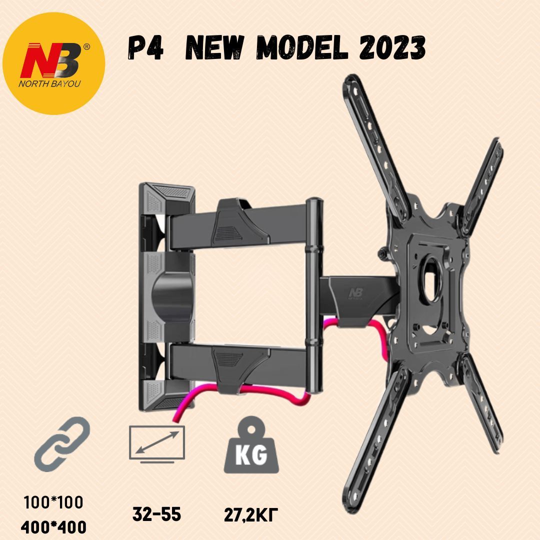 NorthBayouNBP4кронштейннаклонно-поворотныйдлятелевизора