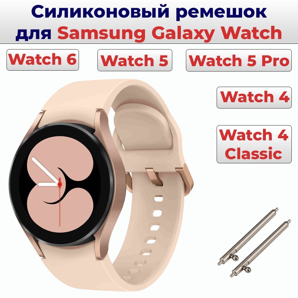 Samsung Galaxy Watch 5 Classic – купить в интернет-магазине OZON по ...