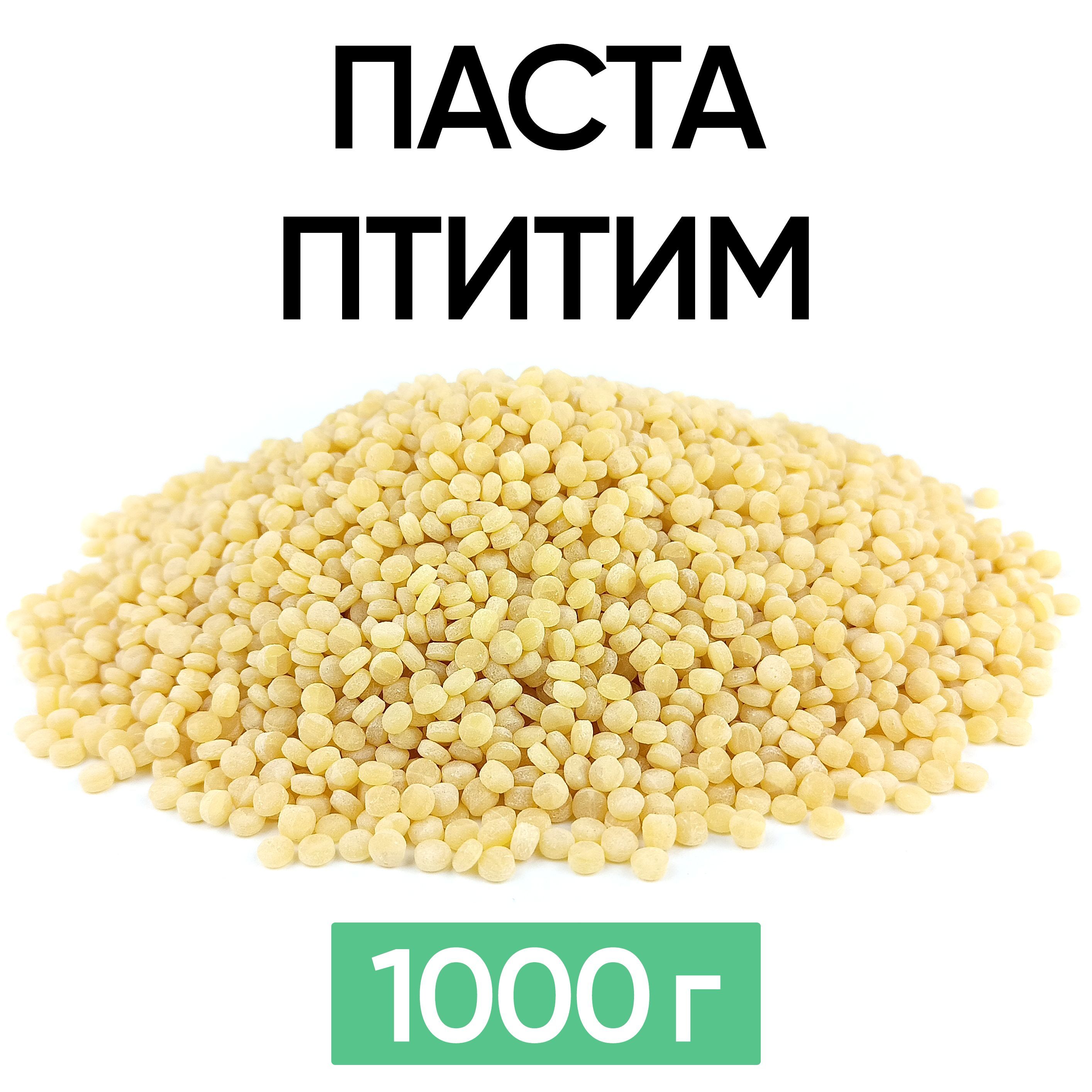 Паста птитим Здоровая Семья, 1000 г, (1 кг) - купить с доставкой по  выгодным ценам в интернет-магазине OZON (1202839703)