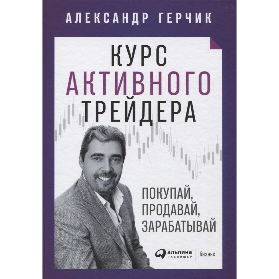 Что перепродать на чем заработать