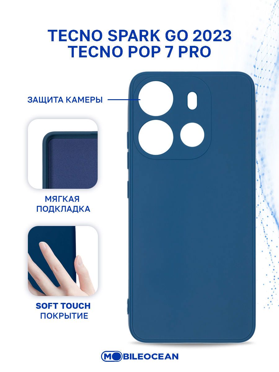 Tecno spark go 2023