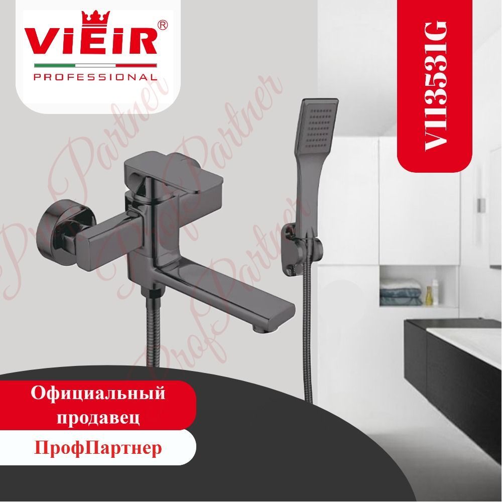 СмесительдляванныViEiRV113531GГрафит