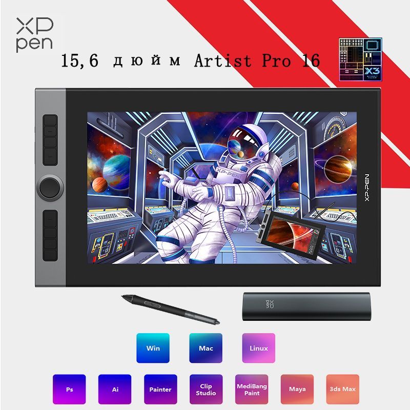 XP-PenГрафическийпланшетArtist16Pro,форматA4,черно-серый