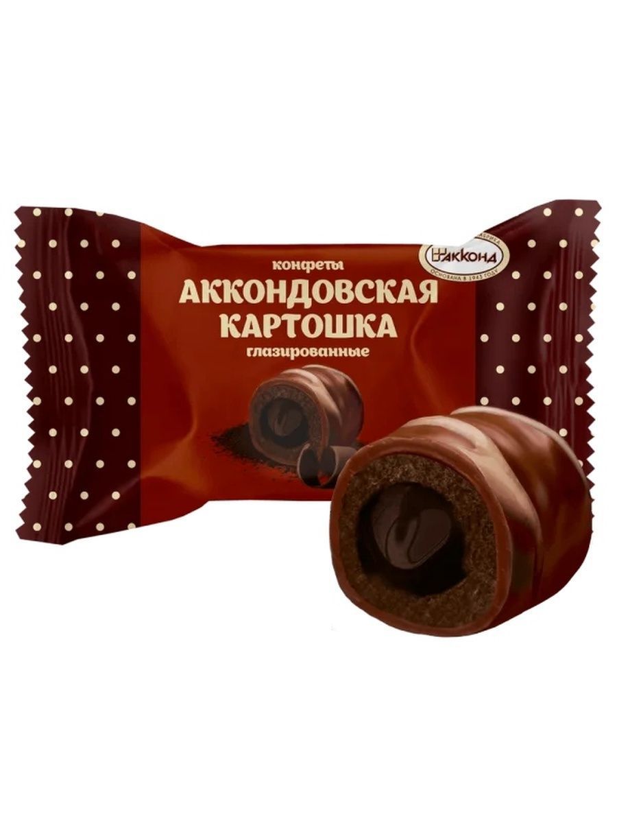 Акконд конфеты Аккондовская картошка