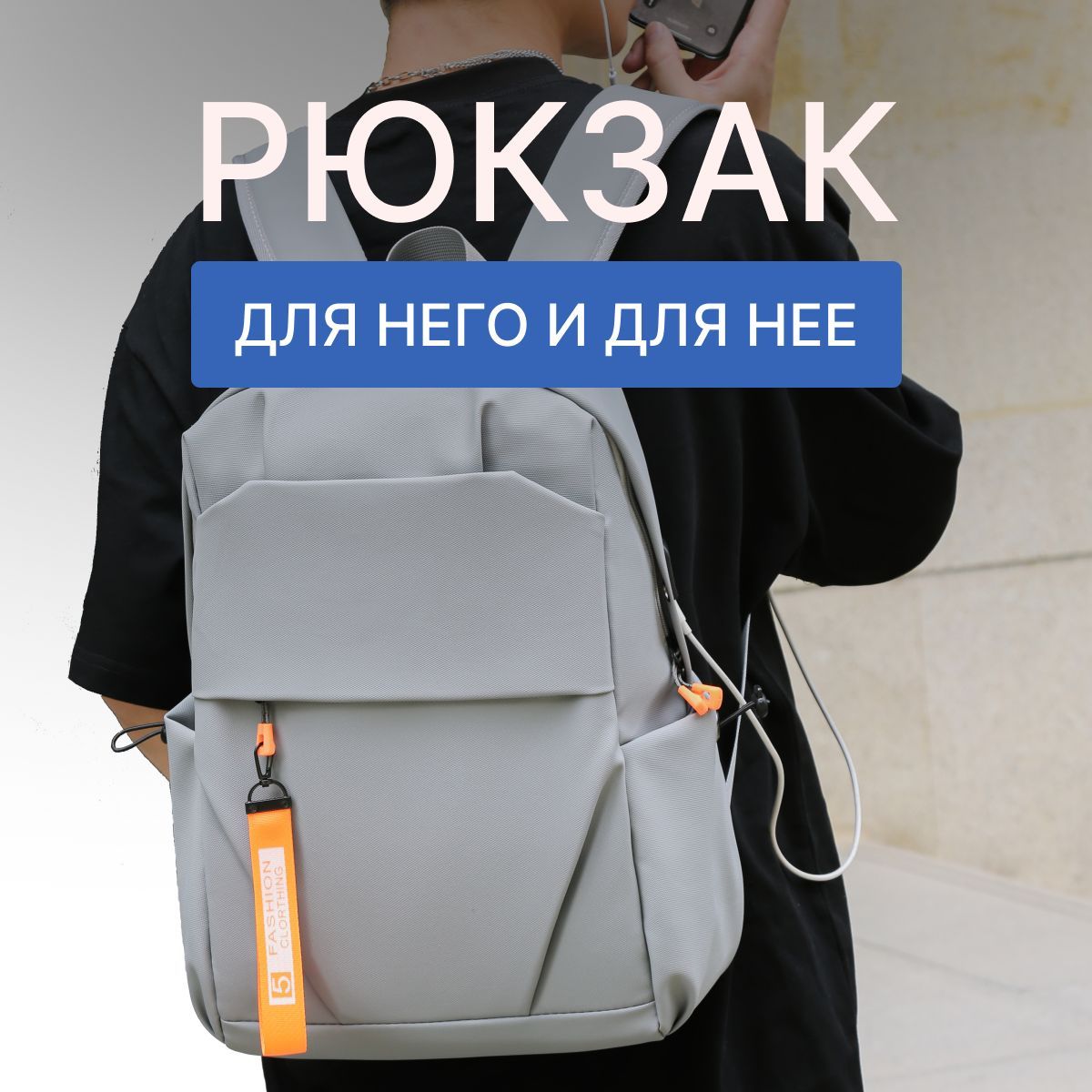 Рюкзак из толстой кожи TNBag36