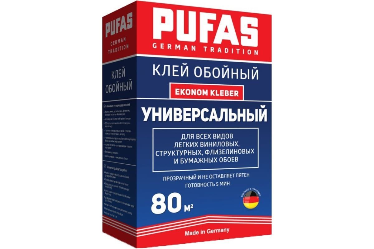 клей для обоев metylan универсал премиум. клей kleo обойный флизелин extra 250 гр. клей для обоев pufas vlies direkt. клей для флизелиновых обоев kleo extra 45м. лучший флизелиновый клей.