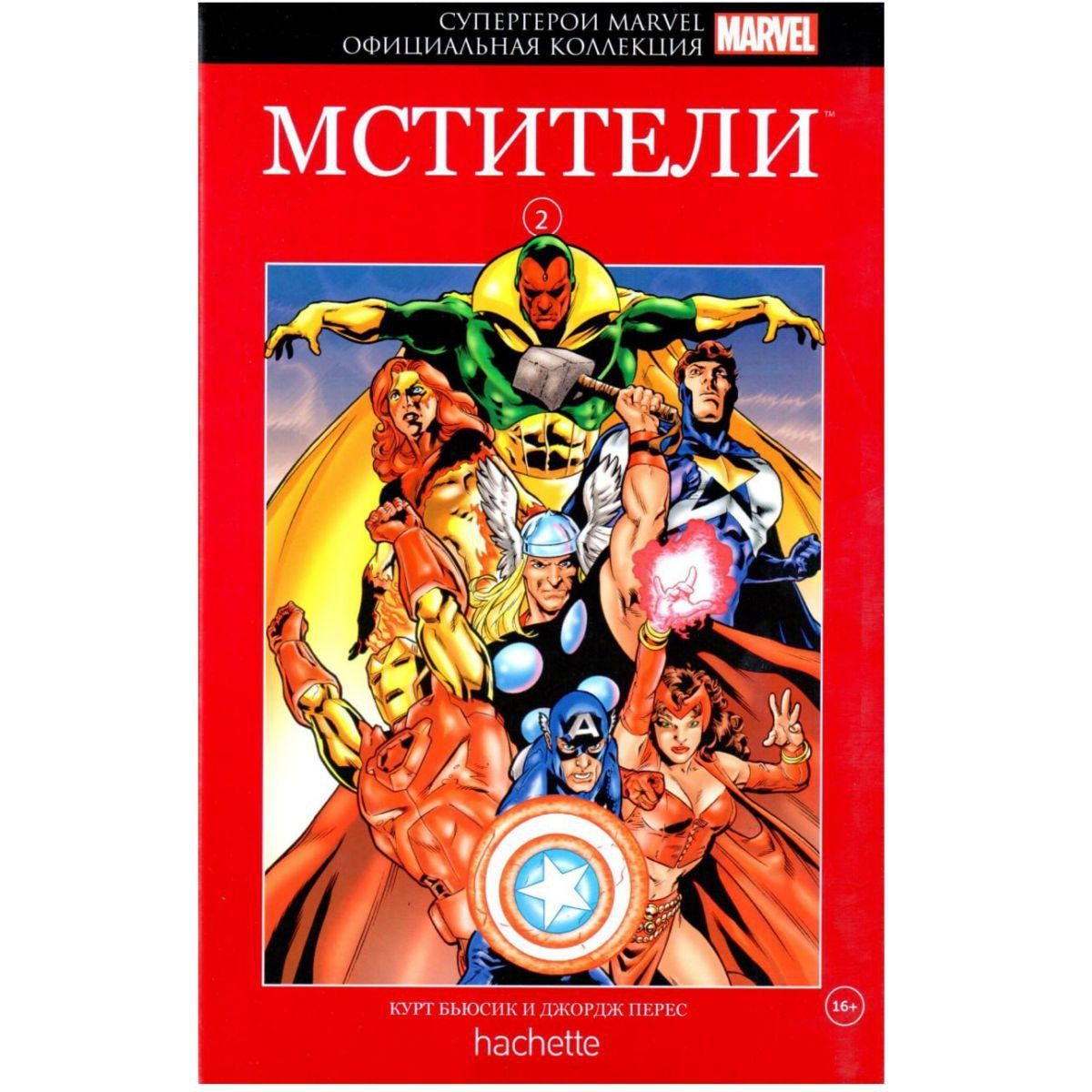 Когда начинаются новые, смутные времена, а со злодеями, угрожающими человеч...