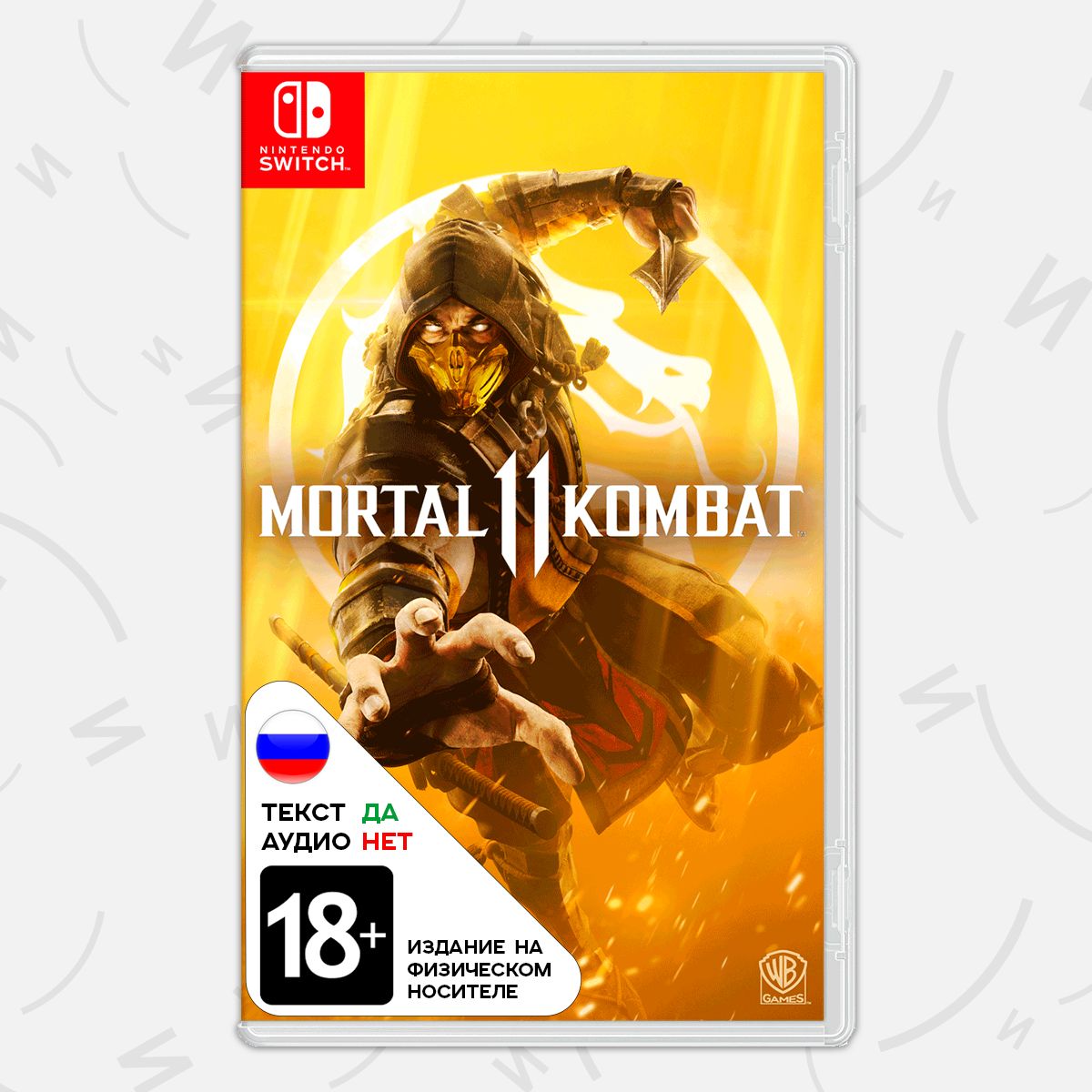 Игра Mortal Kombat 11 (Nintendo Switch, русские субтитры)