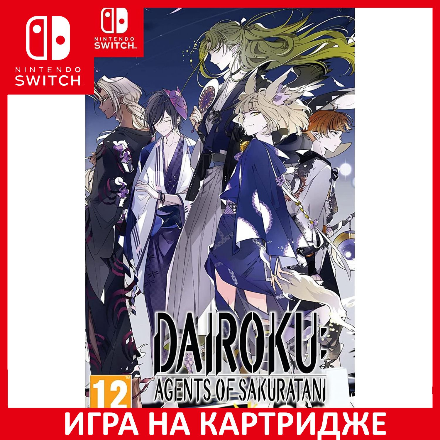 Dairoku Tenmaou Great