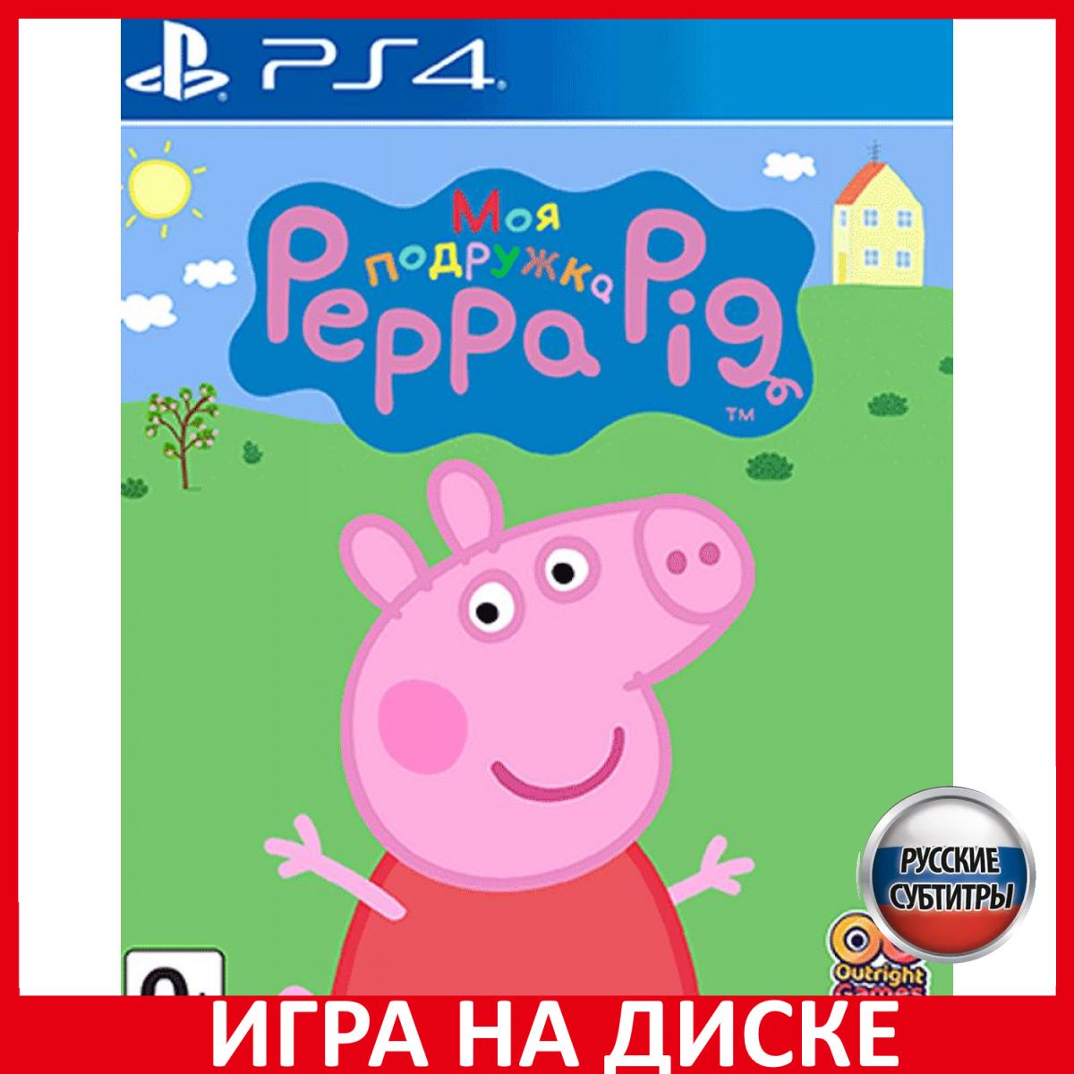 Игра Моя подружка Свинка Пеппа My F_PlayStation 5_PlayStation 4_Blu-ray  (PlayStation 5, PlayStation 4, Русские субтитры)