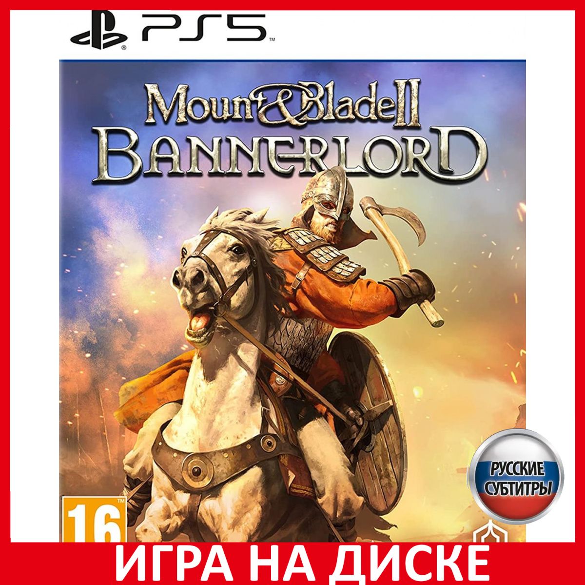 Игра Mount and Blade II 2 Bannerlor (PlayStation 5, Русские субтитры)  купить по низкой цене с доставкой в интернет-магазине OZON (807879764)