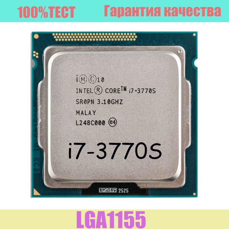 Интел коре i7 7700. Процессор Intel Core i7-950.