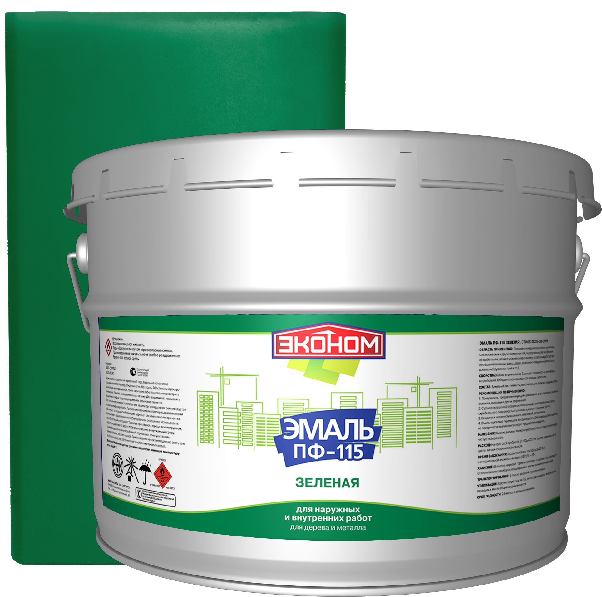 Краска пф-115 по бетону. Эмаль pufas decoself пф-115 зеленая. Эмаль эксперт пф-115м. Пф 115 для дерева для наружных. Эмаль пф-115 лакра белая.