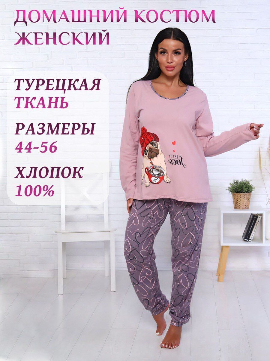 Домашний комплект LauraHome tekstil