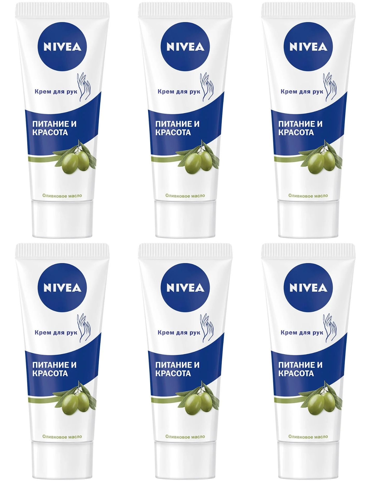 <b>Nivea</b> разработала новую формулу <b>крема</b> для тук, который сочетает в себе ценн...