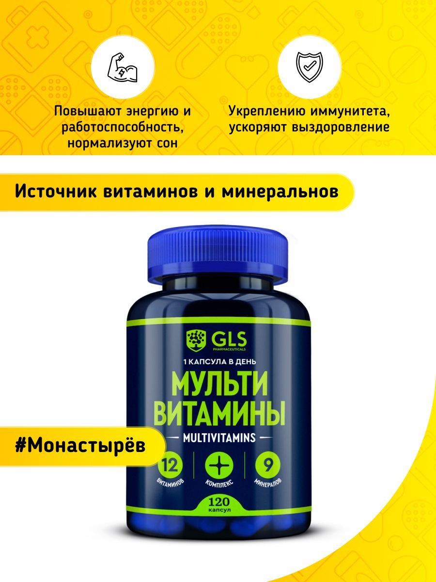 Альфа 420 капсулы инструкция по применению. Магний в капсулах. Магний БАД. Магний в капсуле. Калий магний финские