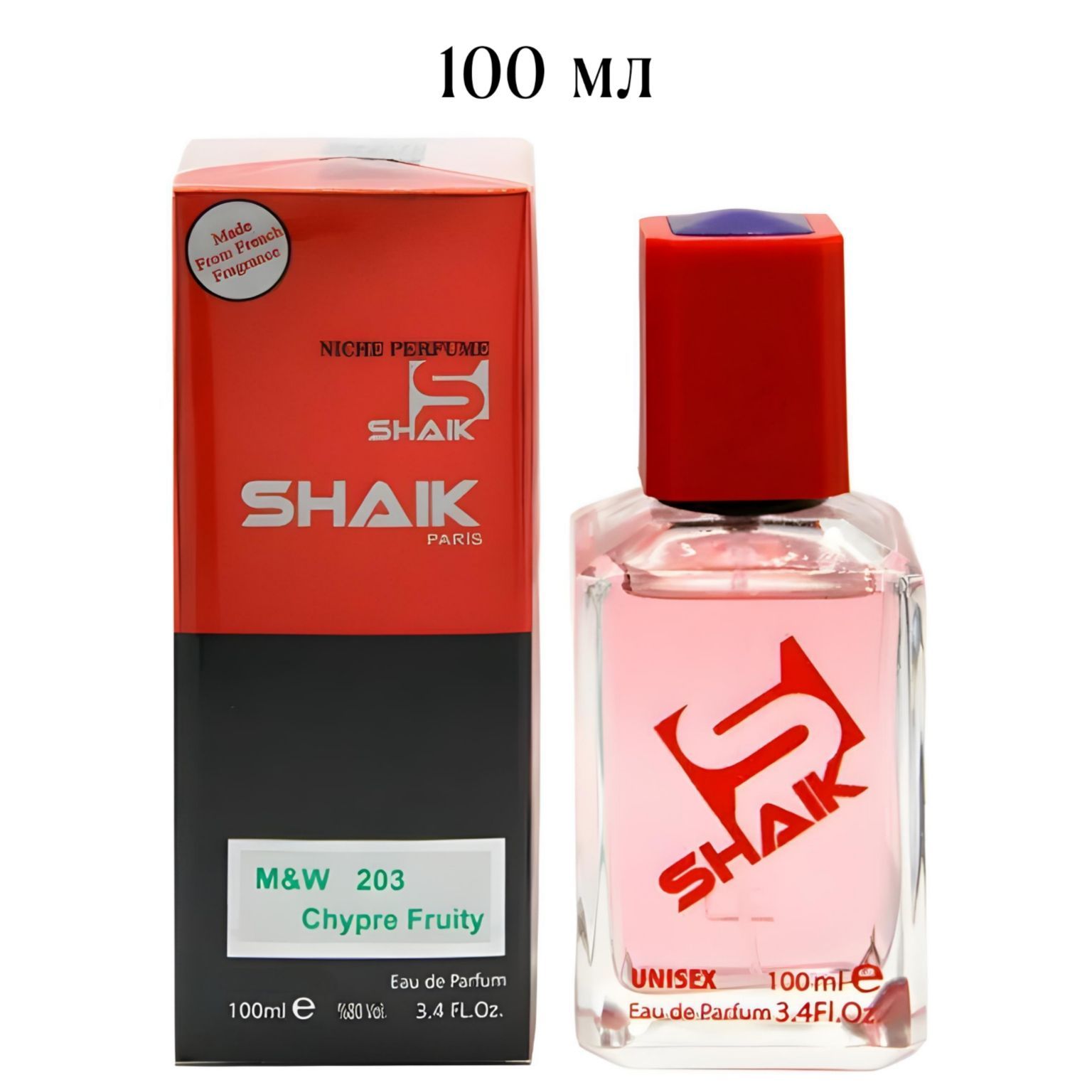 Shaik унисекс. Shaik 169 50 ml. Shaik номерная парфюмерия 169. Shaik Парфюм 100. Shaik Unisex 165.