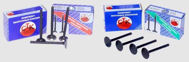 Клапана Ваз Купить Авито