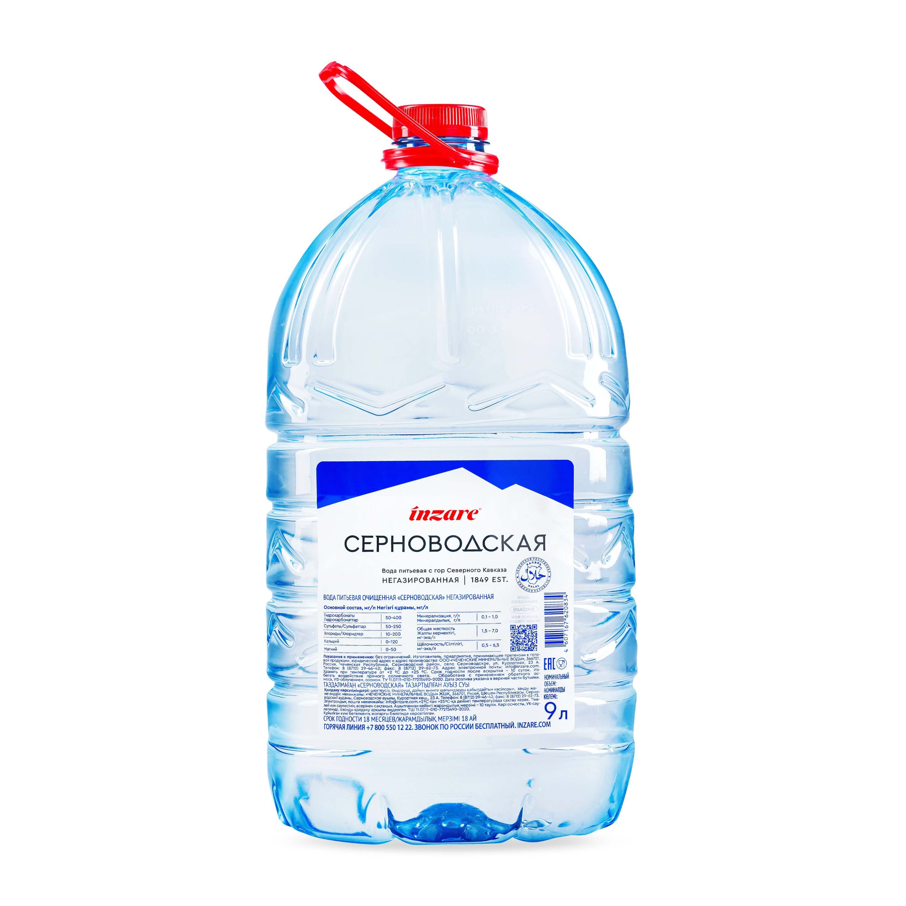 Горная питьевая вода. Серноводская вода. Вода Серноводская 3 литра. Серноводская с газом стекло 0,5л.