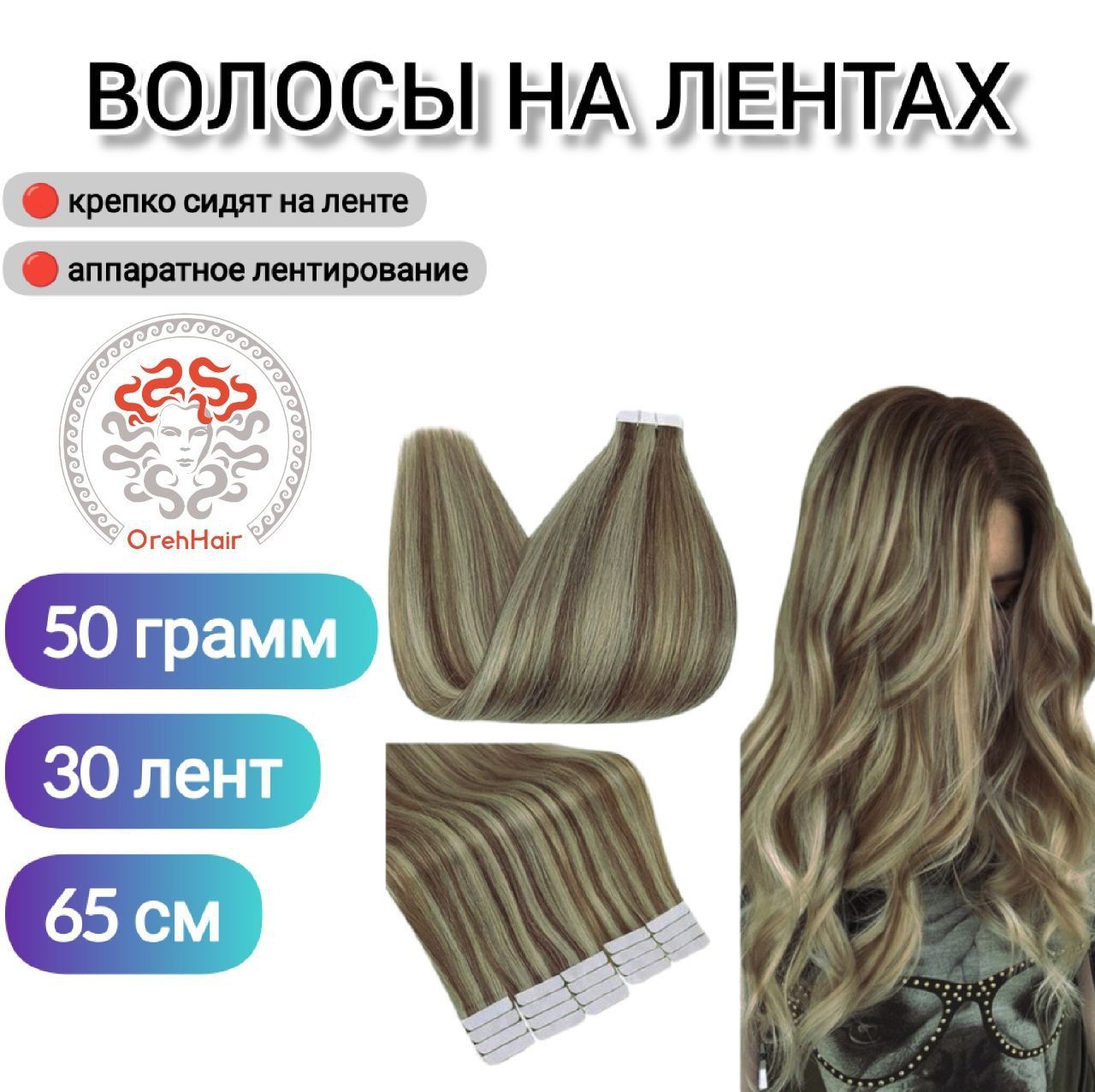 Крем-краска для волос LUXOR LuxColor 7.44 блондин медный интенсивный, 100 мл