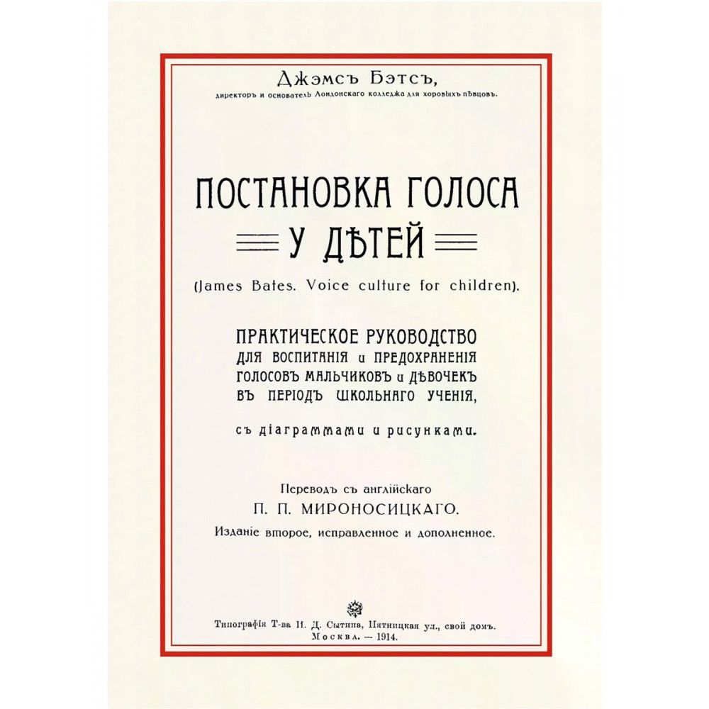 Подарочная Книга для Мальчика – купить в интернет-магазине OZON по низкой  цене