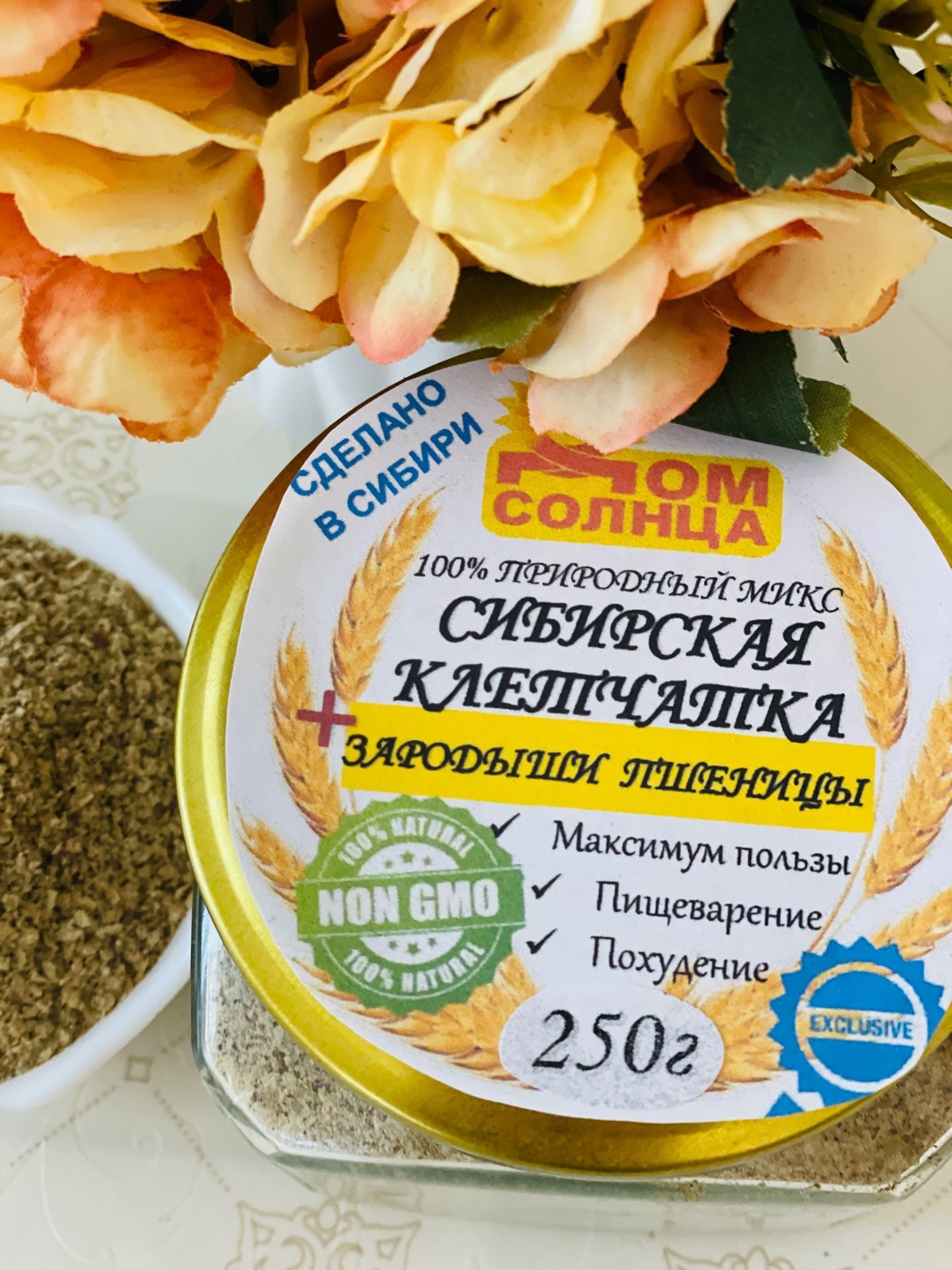 Клетчатка...