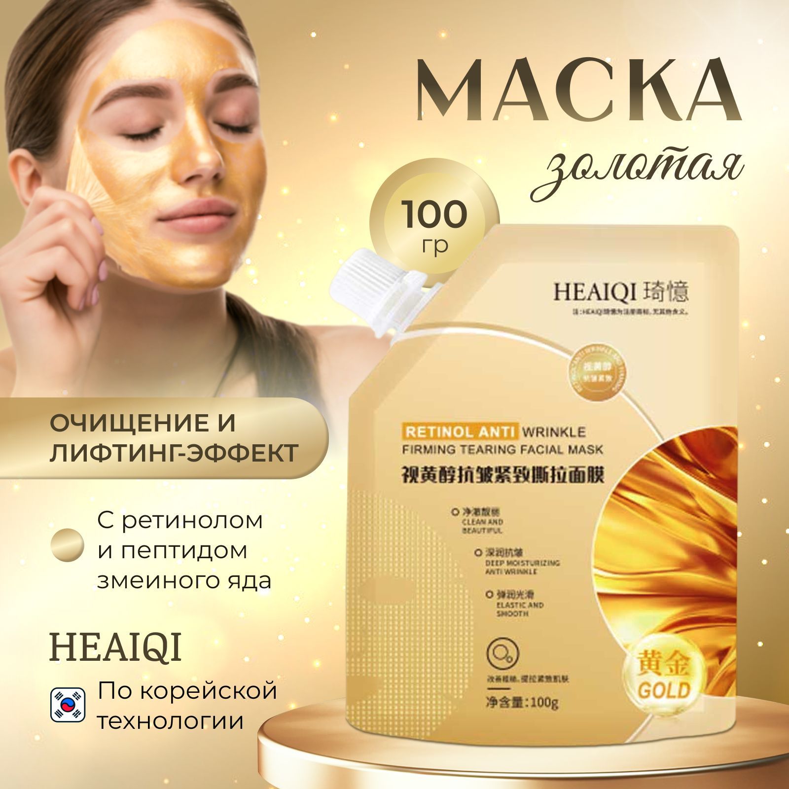 Фильм бесплаТно маска