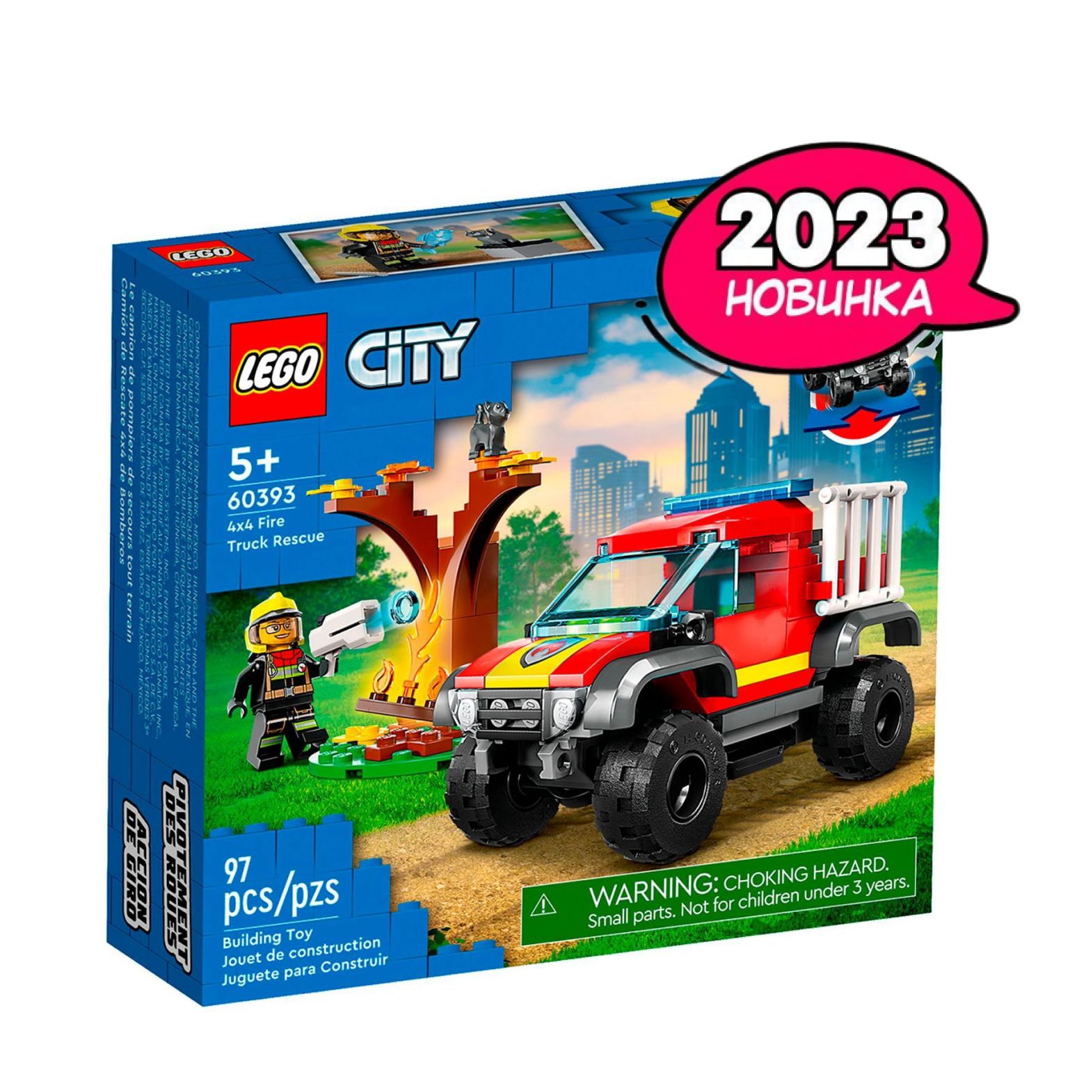 LEGO City Fire 97 5 60393 OZON 1579802871