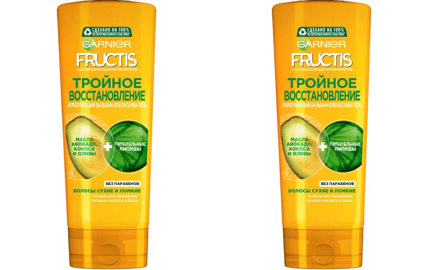 <b>GARNIER</b> Fructis бальзам-ополаскиватель Тройное восстановление Укрепляющий д...