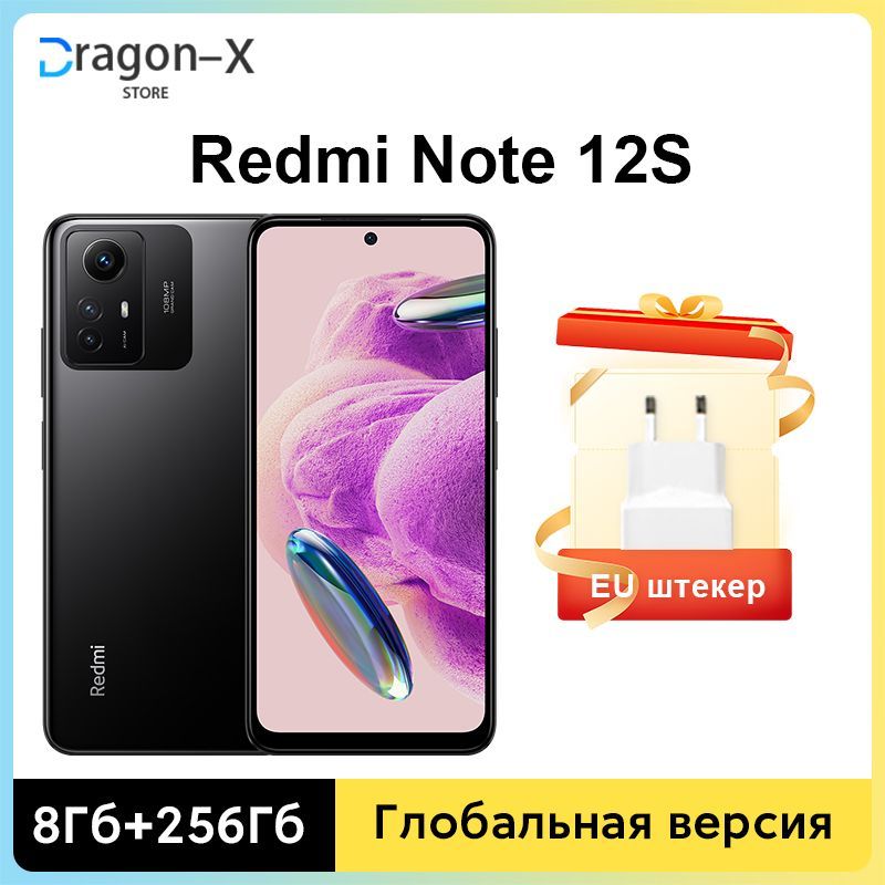 XiaomiСмартфонXiaomiRedmiNote12SГлобальнаяверсияКамера108Мп90ГцAMOLEDточечныйдисплейHelioG96Быстраязарядкамощностью33ВтEU8/256ГБ,черный