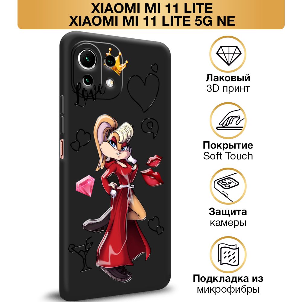 Чехол Soft Touch на Xiaomi Mi 11 Lite / Сяоми Ми 11 Лайт 