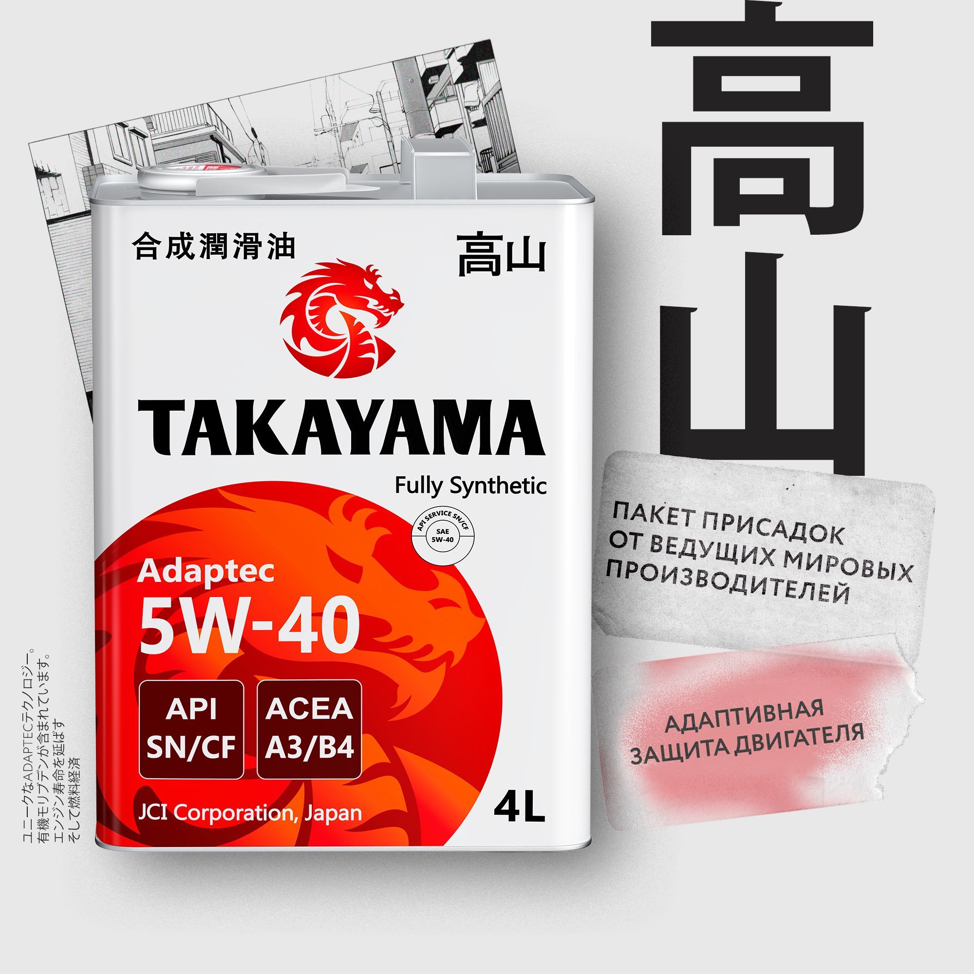 605525 takayama. Моторное масло takayama 5w-40. Api sn/cf. Takayama какое масло. Масло такаяма 10w 40.