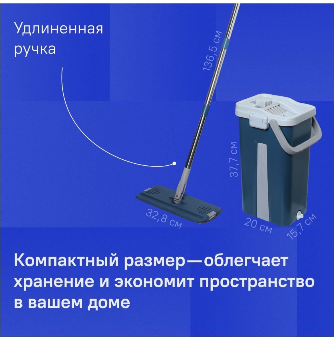 Швабра Выручайка Купить В Интернет Магазине