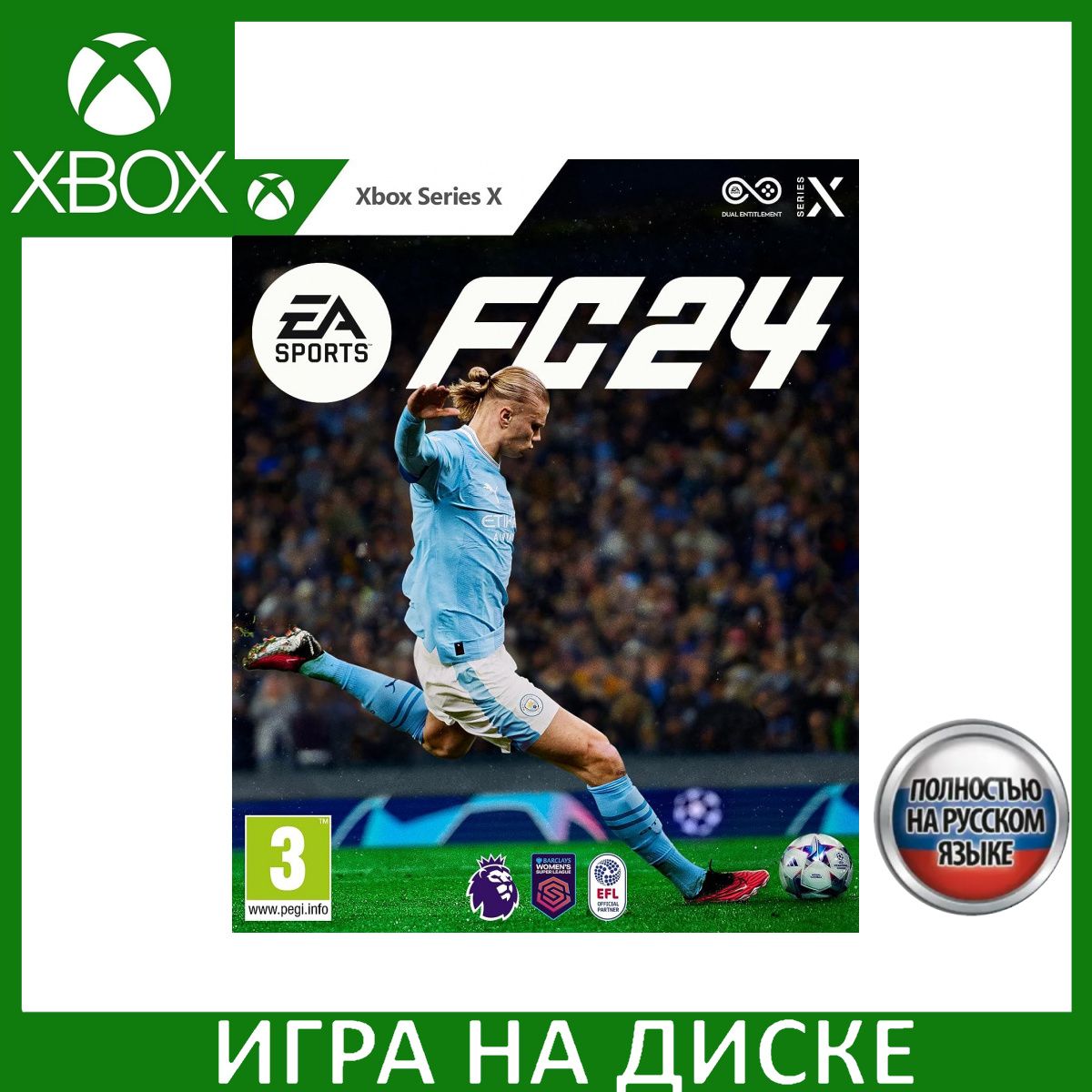 Игра EA SPORTS FC 24 FIFA 24 Русска (Xbox Series, Русская версия) купить по  низкой цене с доставкой в интернет-магазине OZON (1337103807)