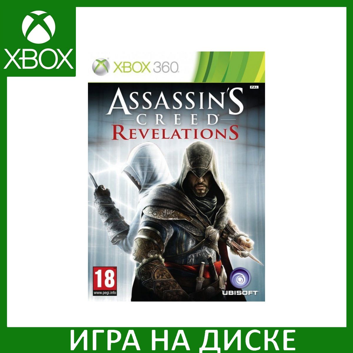 Трофей Undertaker / Гробовщик игры Assassin's Creed II | Stratege