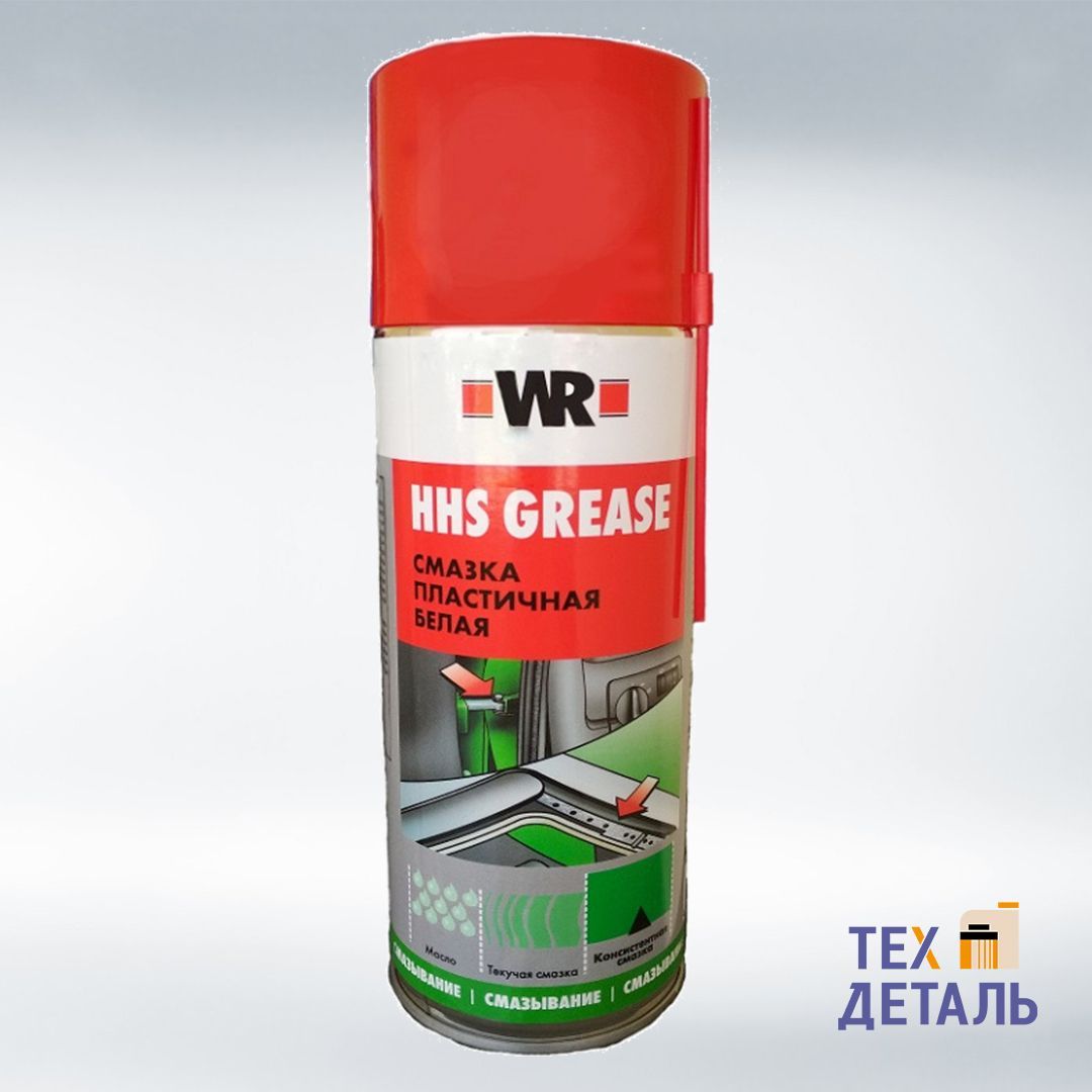 WURTH HHS GREASE купить – смазки автомобильные на OZON по низкой цене